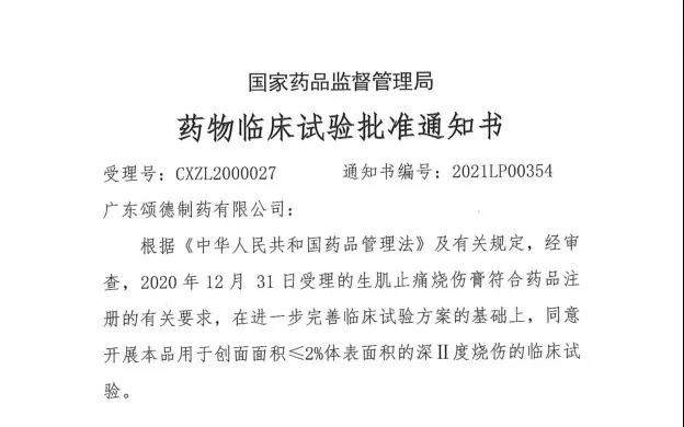 7790�ط�����(�й�)���޹�˾-�ѹ��ٿ�