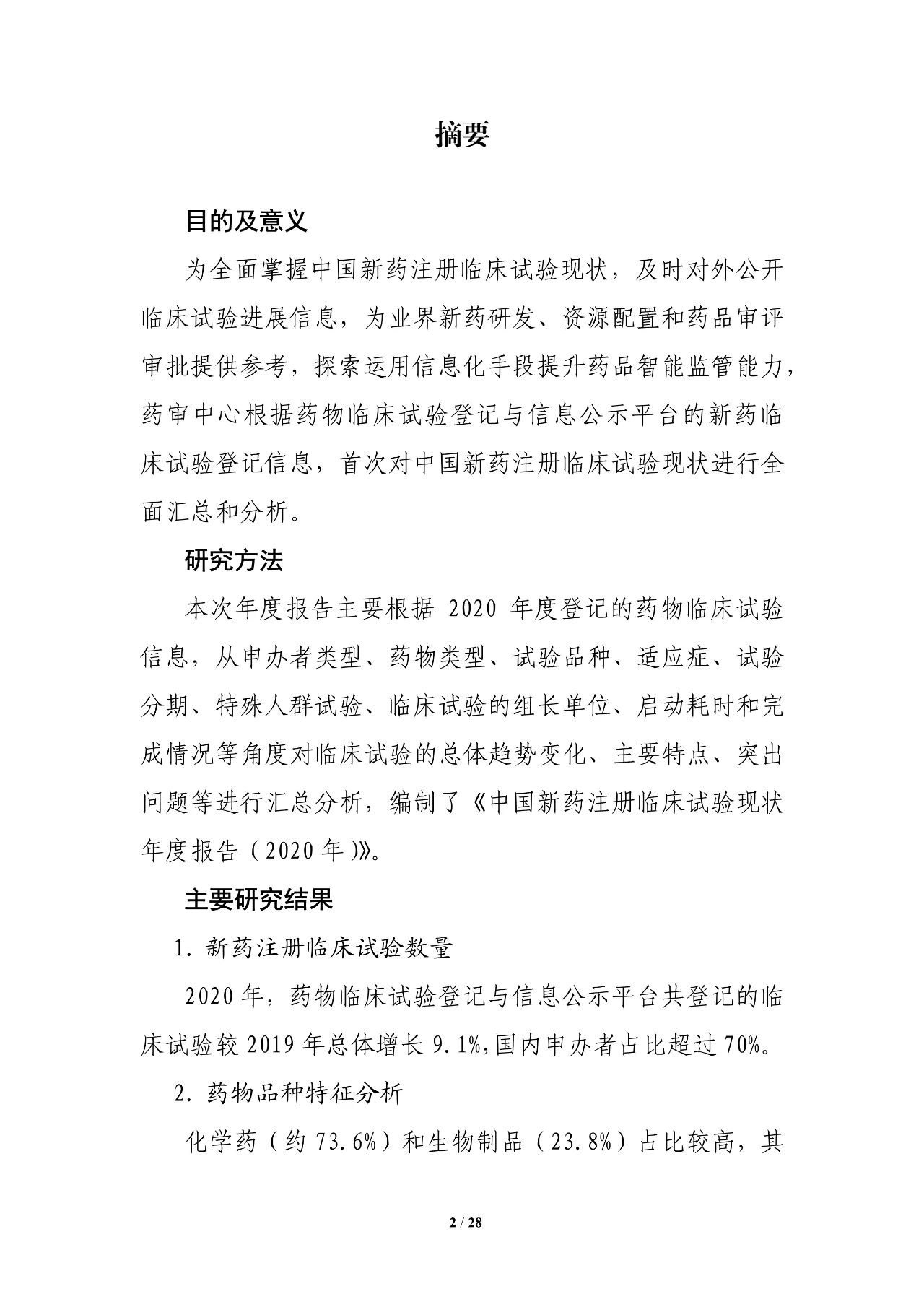 7790�ط�����(�й�)���޹�˾-�ѹ��ٿ�