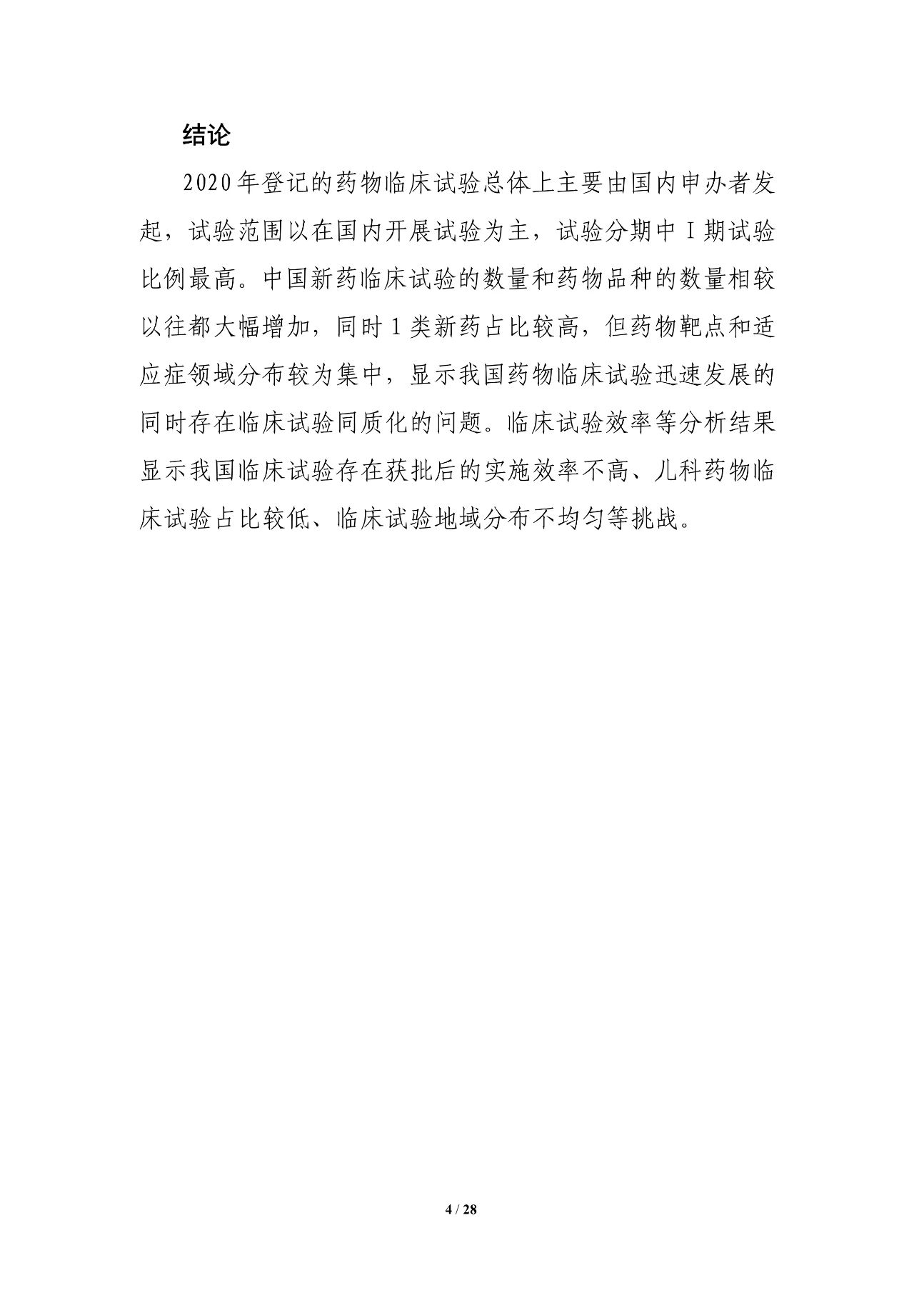 7790�ط�����(�й�)���޹�˾-�ѹ��ٿ�