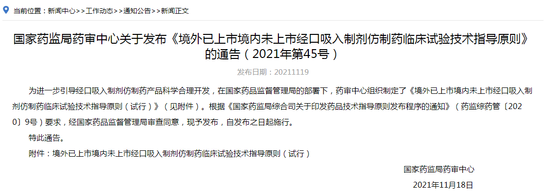 7790�ط�����(�й�)���޹�˾-�ѹ��ٿ�