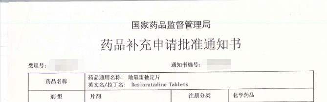 7790�ط�����(�й�)���޹�˾-�ѹ��ٿ�