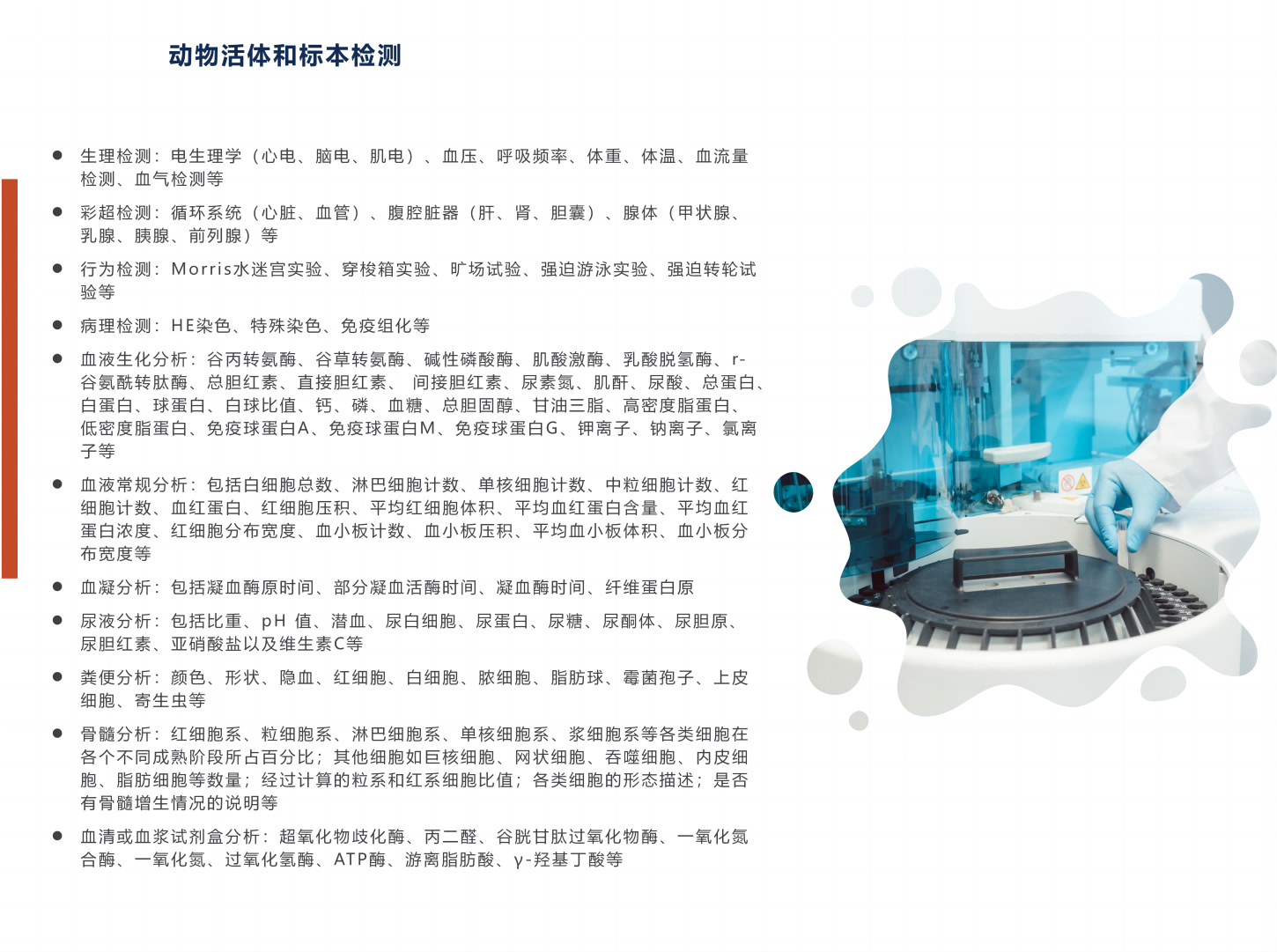 7790�ط�����(�й�)���޹�˾-�ѹ��ٿ�