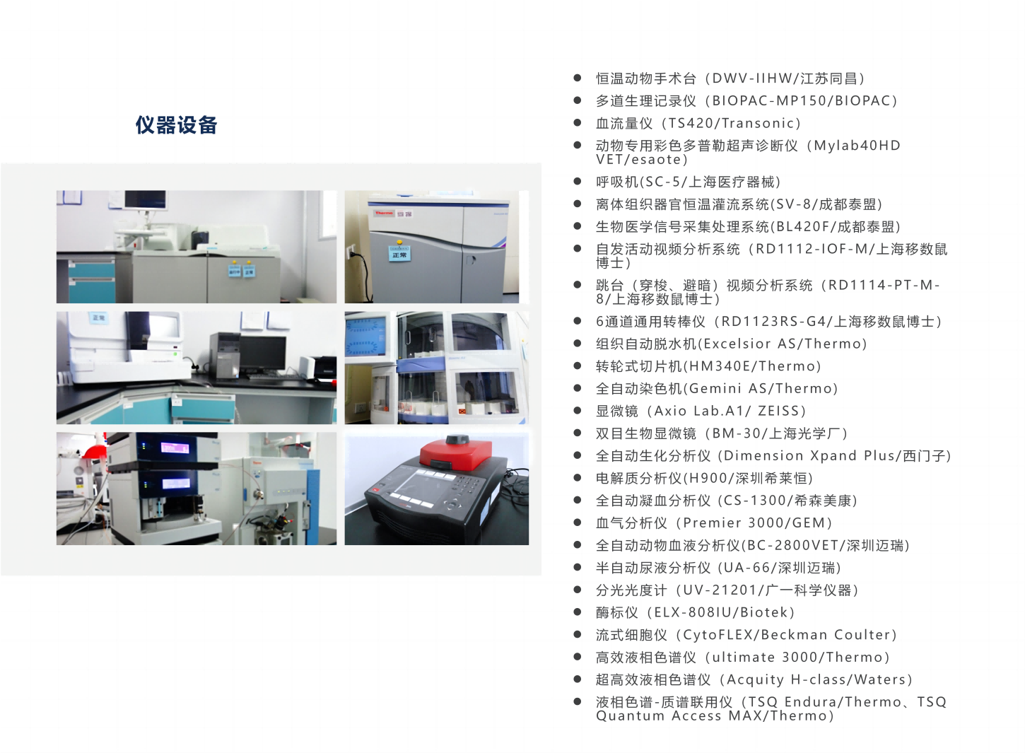 7790�ط�����(�й�)���޹�˾-�ѹ��ٿ�