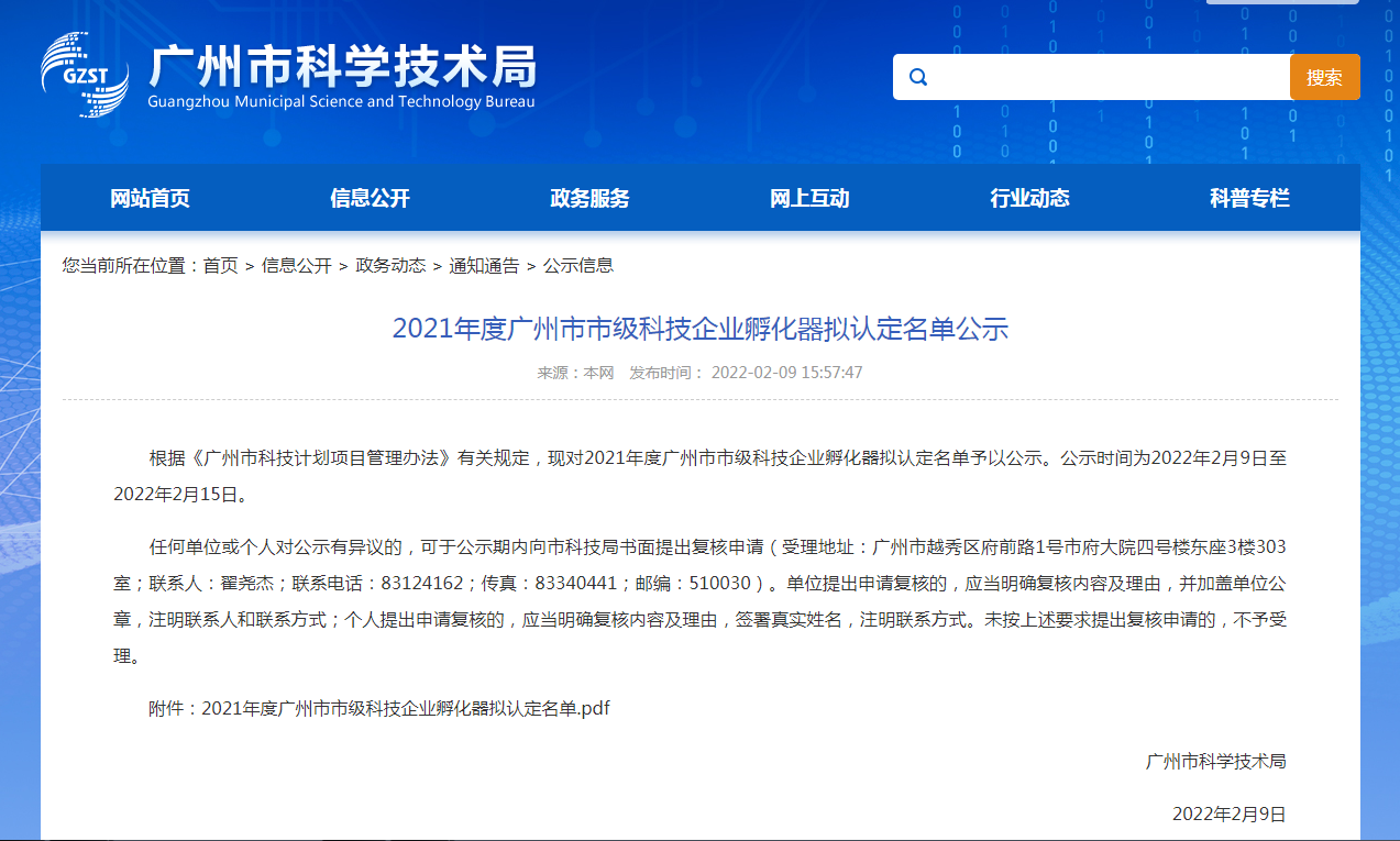 7790必发集团(中国)有限公司-搜狗百科