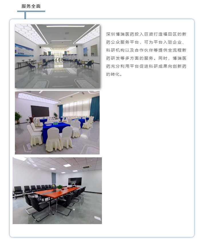 7790�ط�����(�й�)���޹�˾-�ѹ��ٿ�