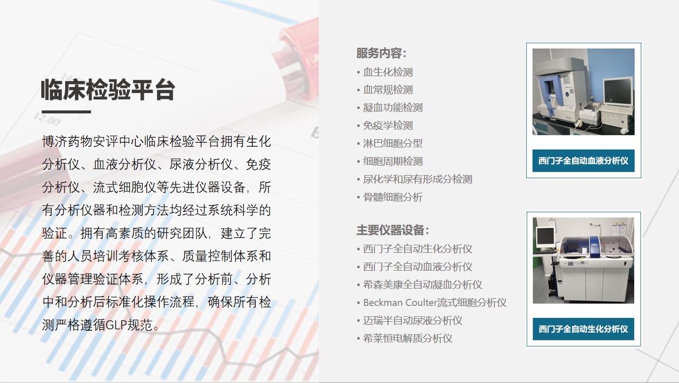 7790�ط�����(�й�)���޹�˾-�ѹ��ٿ�