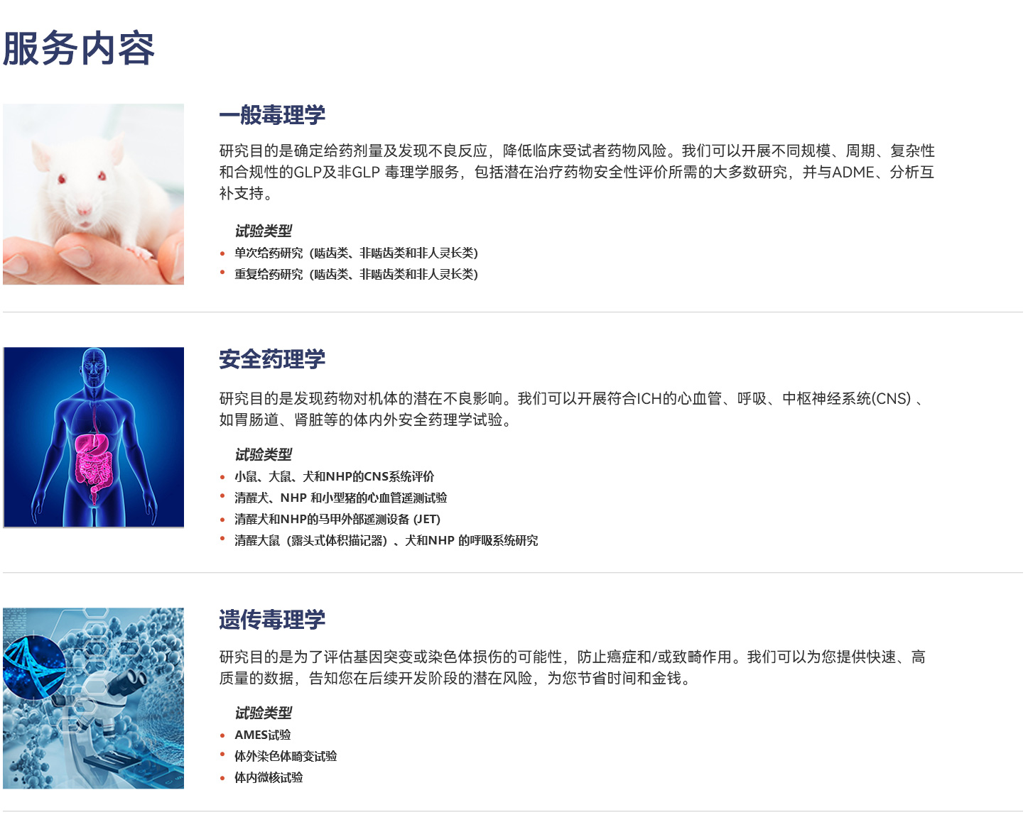 7790�ط�����(�й�)���޹�˾-�ѹ��ٿ�