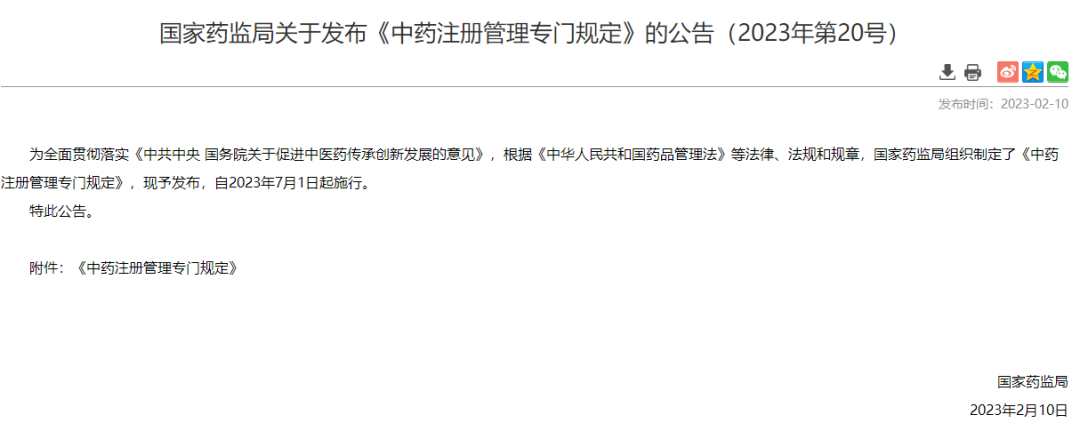 7790�ط�����(�й�)���޹�˾-�ѹ��ٿ�