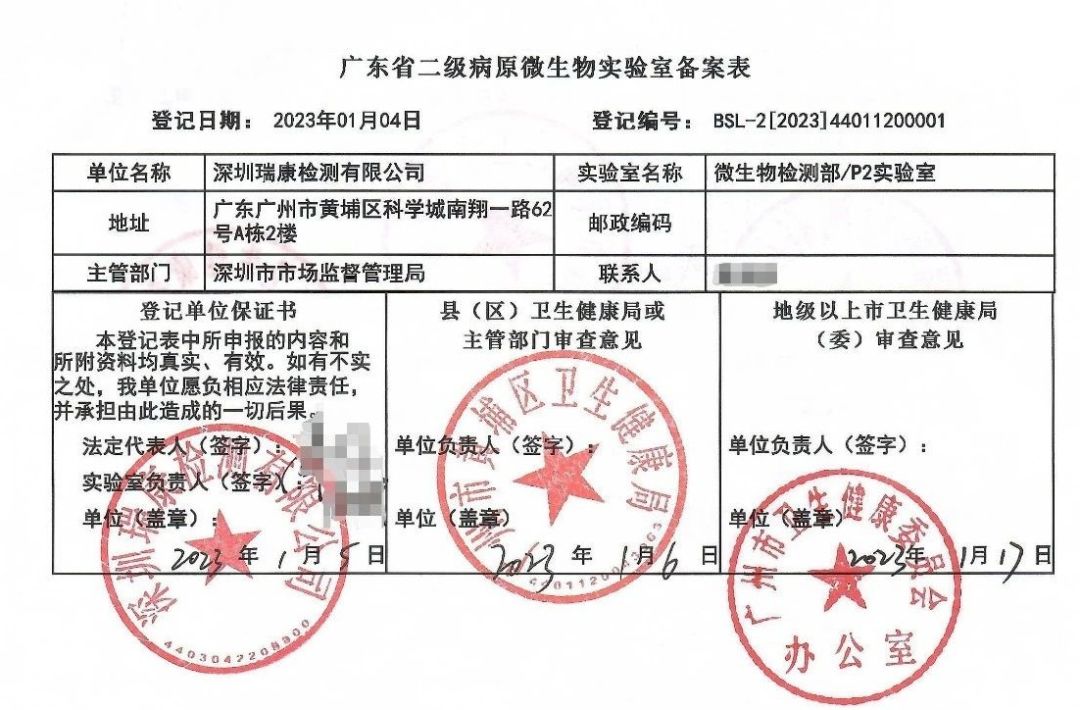 7790�ط�����(�й�)���޹�˾-�ѹ��ٿ�