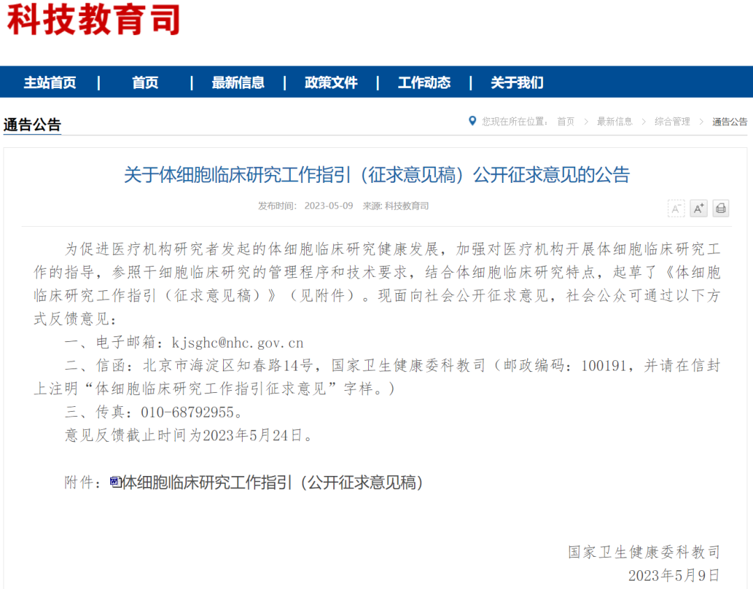 7790�ط�����(�й�)���޹�˾-�ѹ��ٿ�