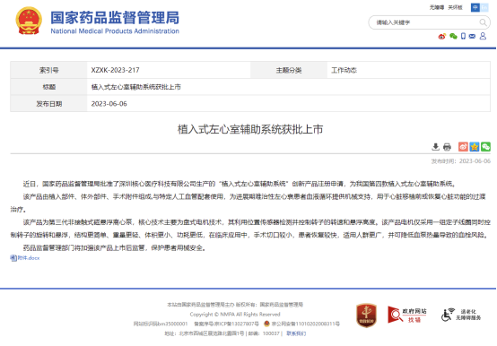 7790�ط�����(�й�)���޹�˾-�ѹ��ٿ�