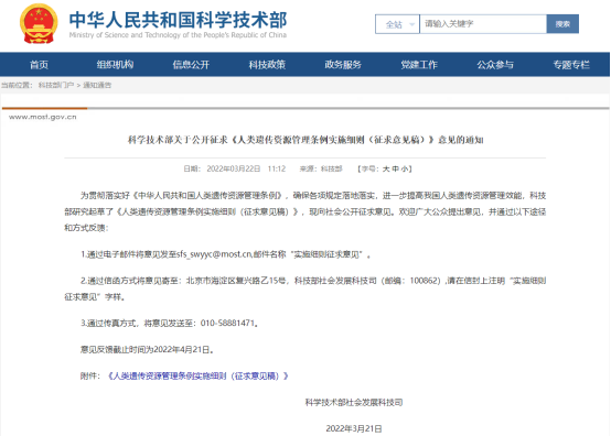 7790�ط�����(�й�)���޹�˾-�ѹ��ٿ�