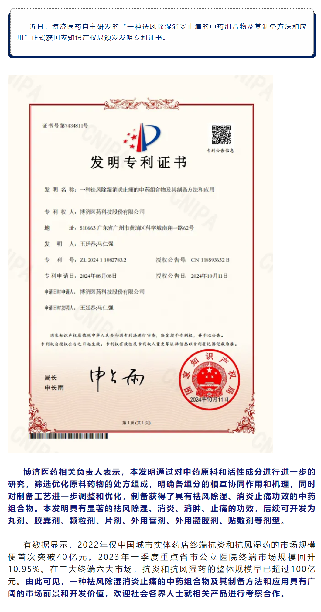 7790�ط�����(�й�)���޹�˾-�ѹ��ٿ�