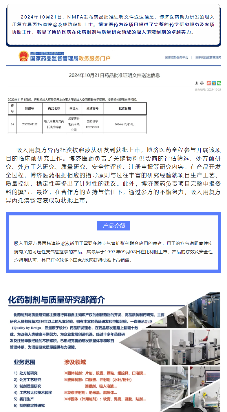 7790�ط�����(�й�)���޹�˾-�ѹ��ٿ�