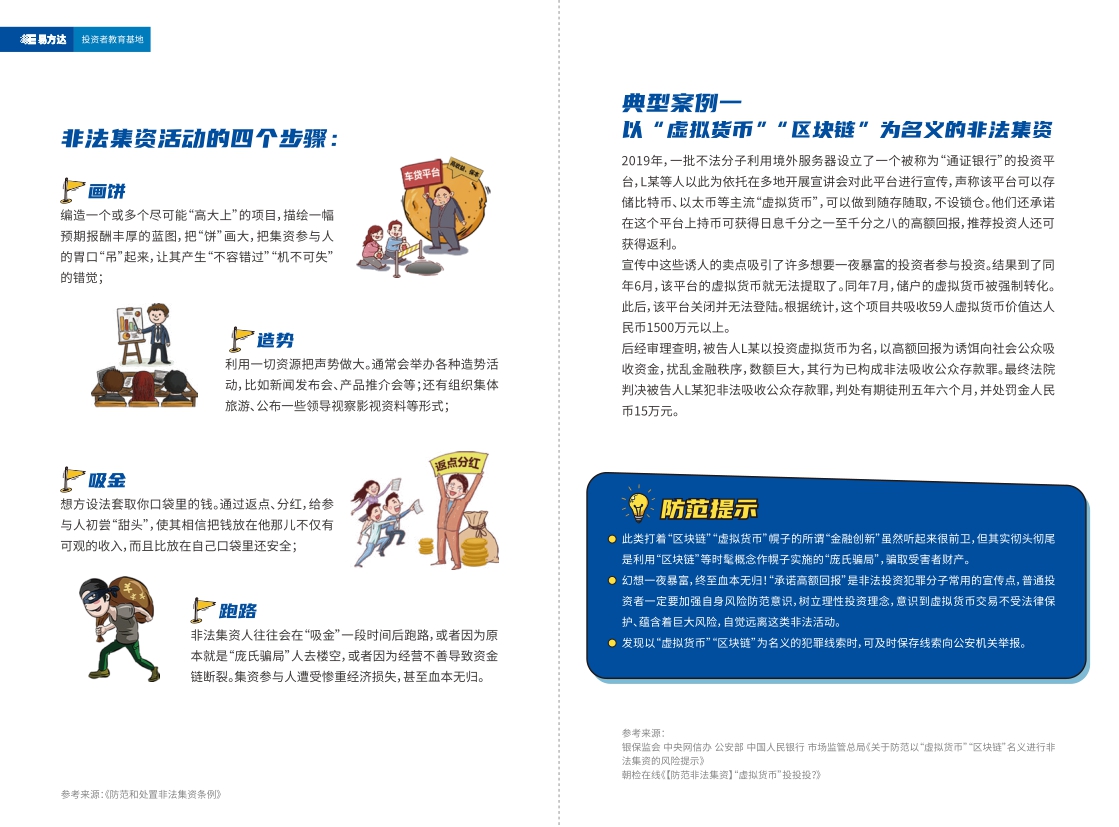 7790�ط�����(�й�)���޹�˾-�ѹ��ٿ�