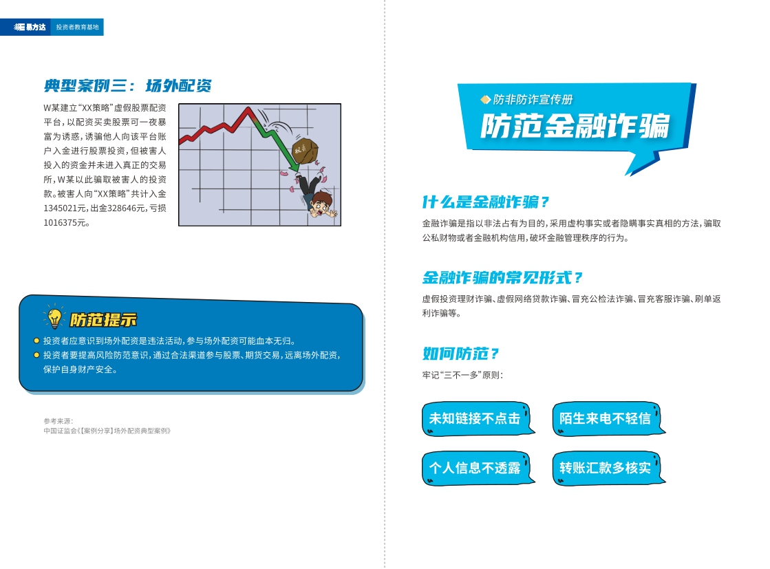 7790�ط�����(�й�)���޹�˾-�ѹ��ٿ�