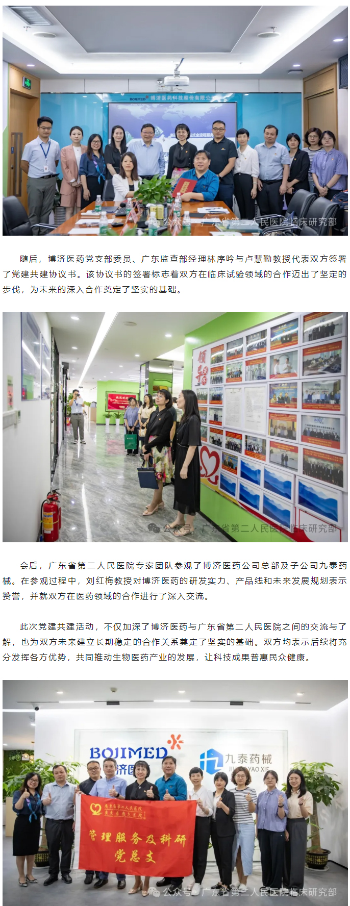 7790�ط�����(�й�)���޹�˾-�ѹ��ٿ�