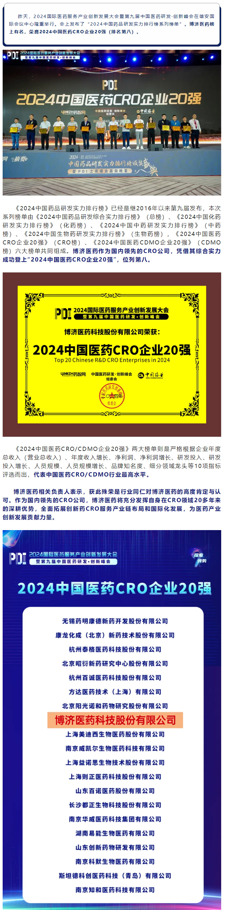 7790�ط�����(�й�)���޹�˾-�ѹ��ٿ�