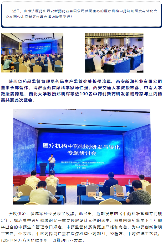 7790�ط�����(�й�)���޹�˾-�ѹ��ٿ�