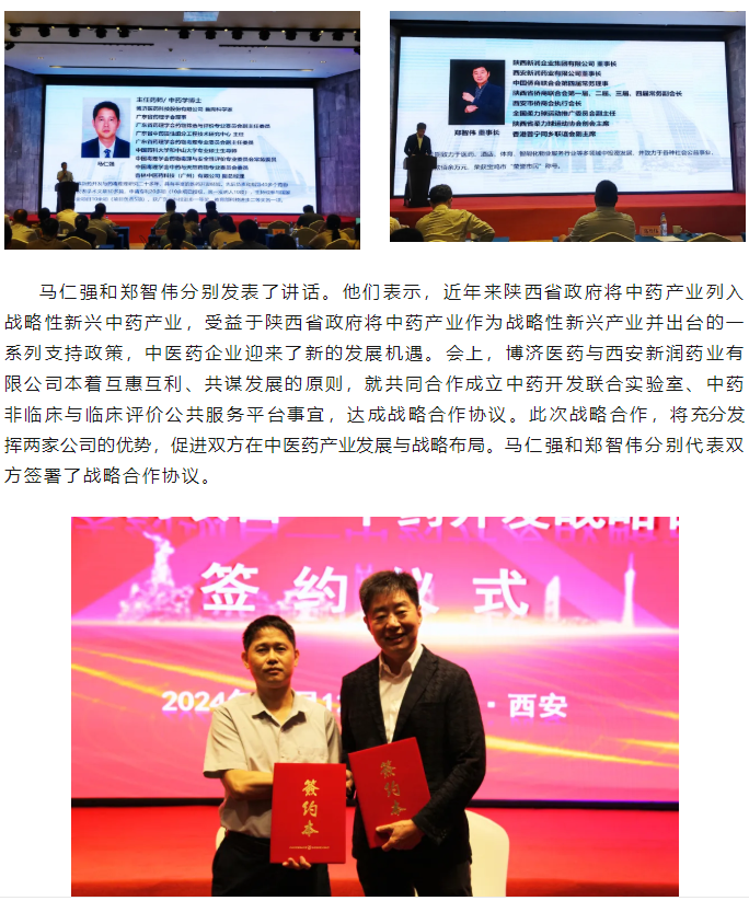 7790�ط�����(�й�)���޹�˾-�ѹ��ٿ�