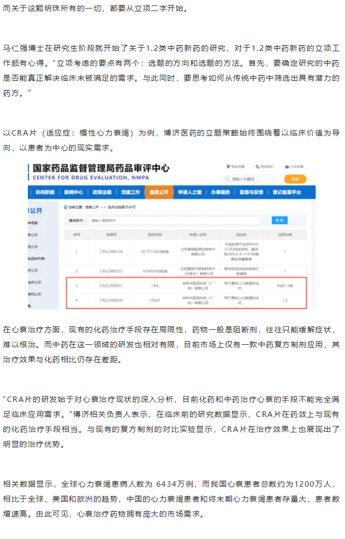 7790�ط�����(�й�)���޹�˾-�ѹ��ٿ�