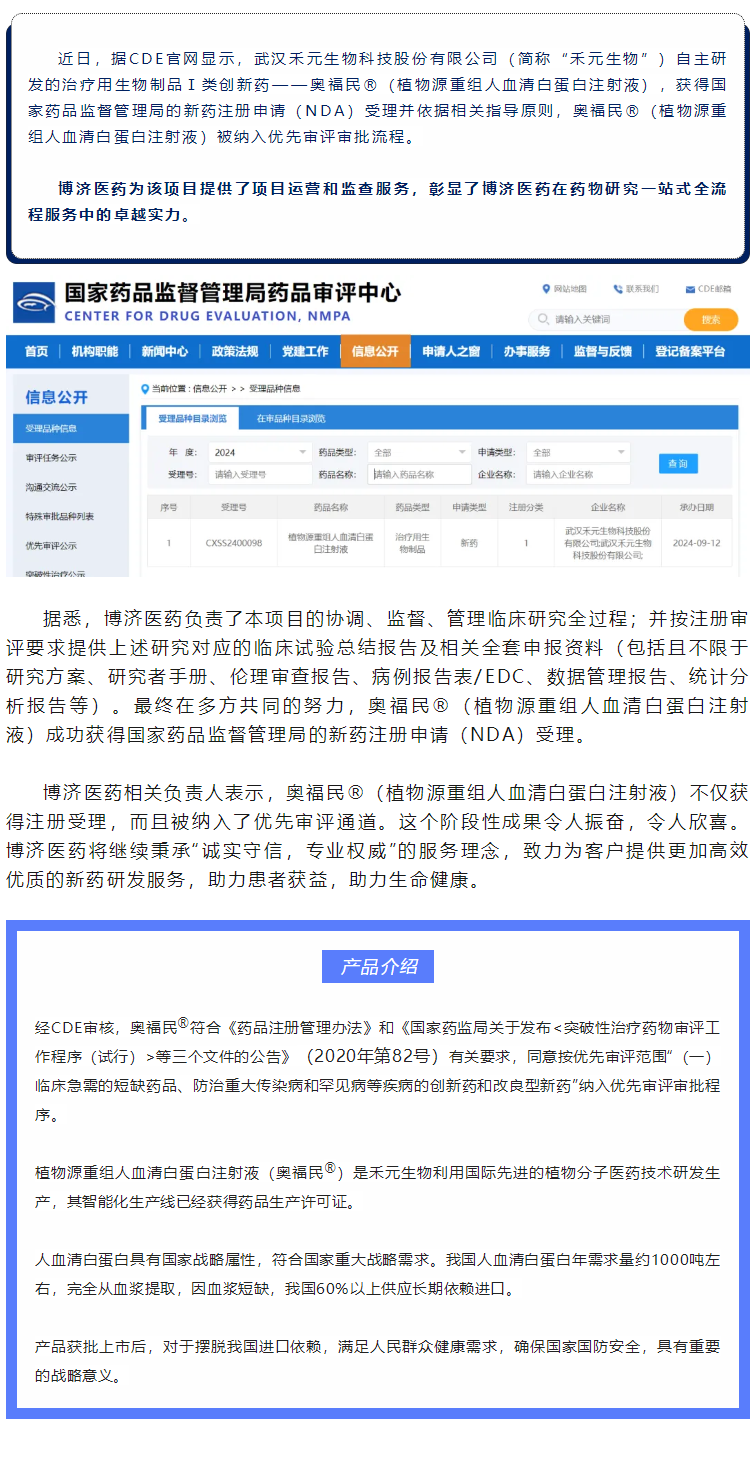 7790�ط�����(�й�)���޹�˾-�ѹ��ٿ�