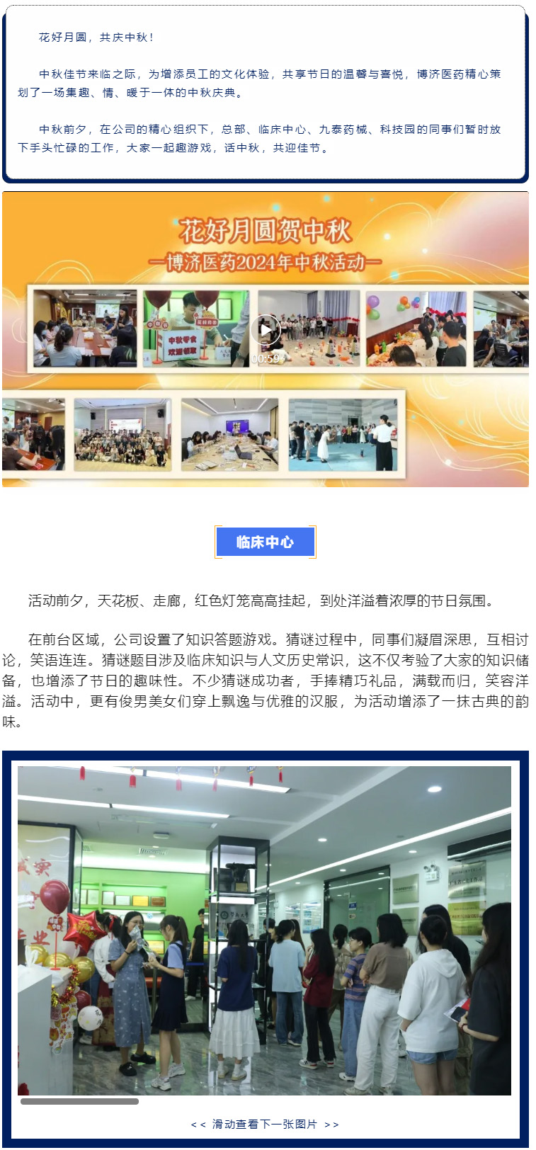 7790�ط�����(�й�)���޹�˾-�ѹ��ٿ�