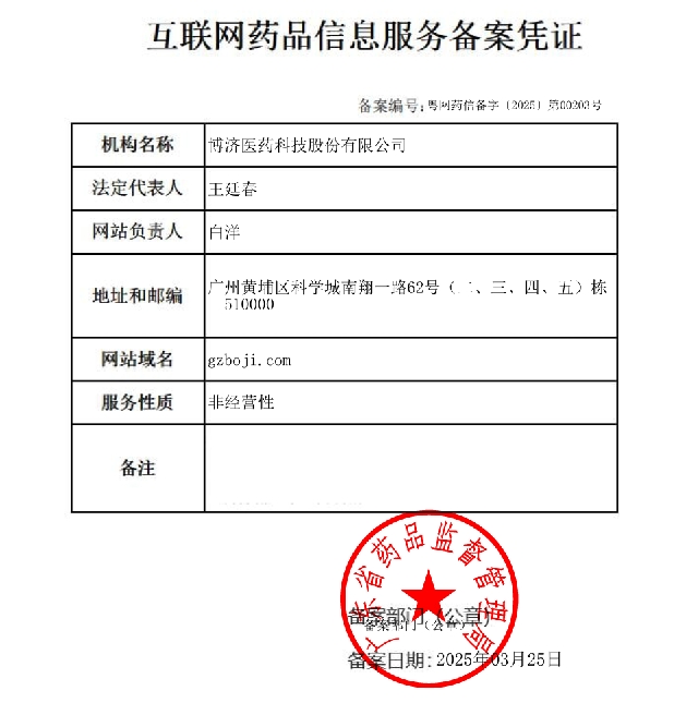 7790必发集团(中国)有限公司-搜狗百科
