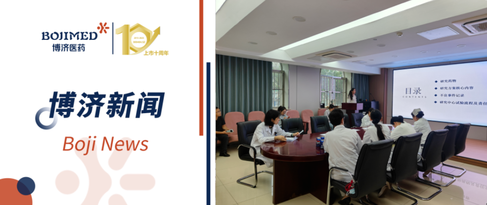 【7790必发集团助力】渐冻症新药CB03-154快速启动临床并完成首例患者入组