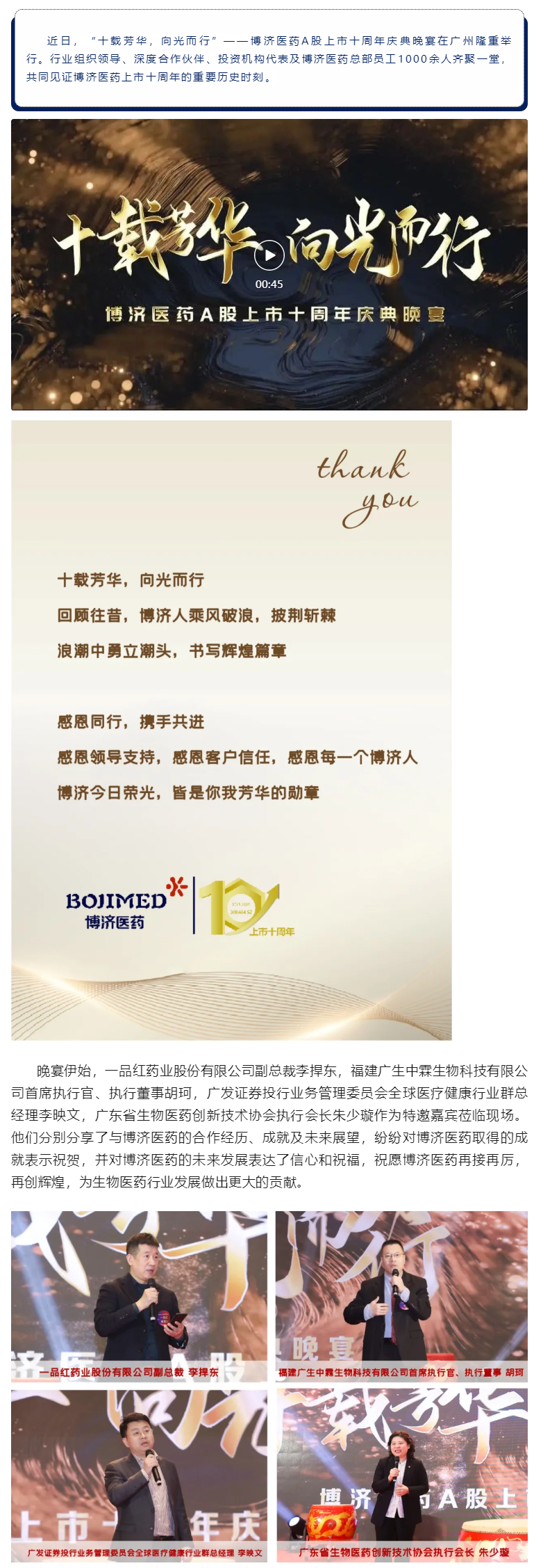 7790�ط�����(�й�)���޹�˾-�ѹ��ٿ�