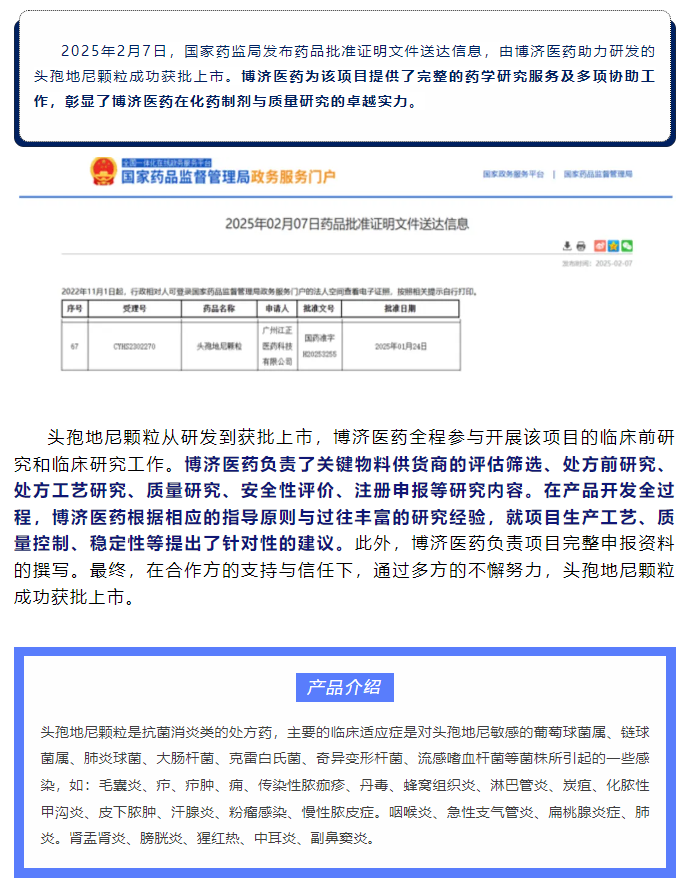 7790�ط�����(�й�)���޹�˾-�ѹ��ٿ�