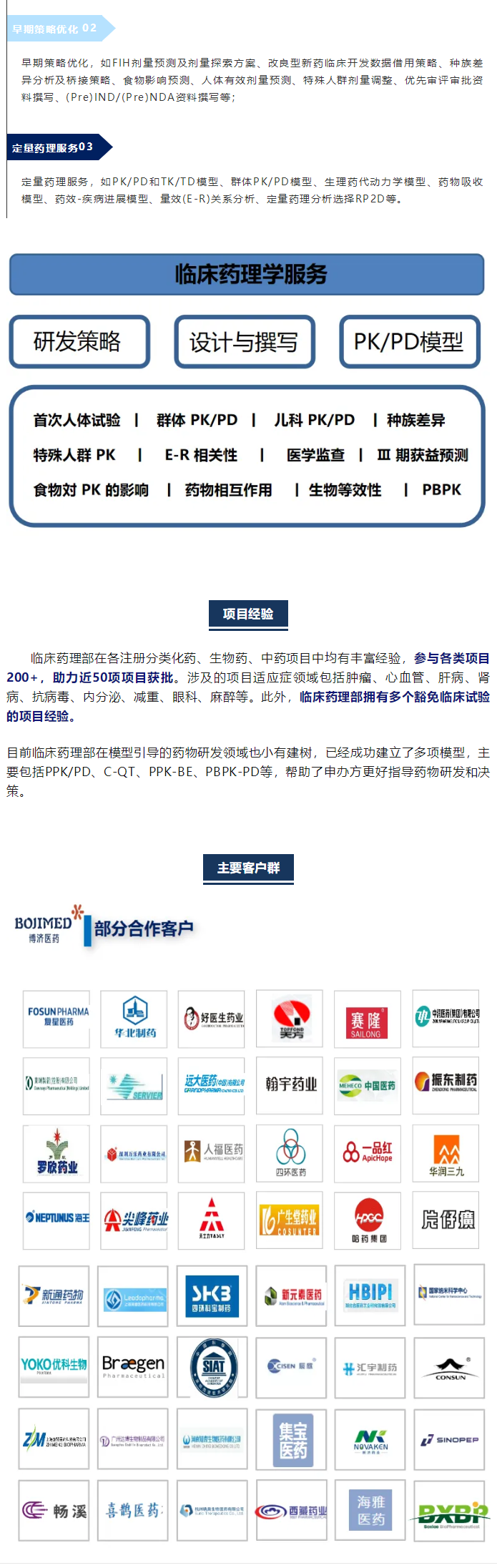 7790�ط�����(�й�)���޹�˾-�ѹ��ٿ�