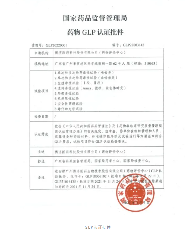 7790�ط�����(�й�)���޹�˾-�ѹ��ٿ�