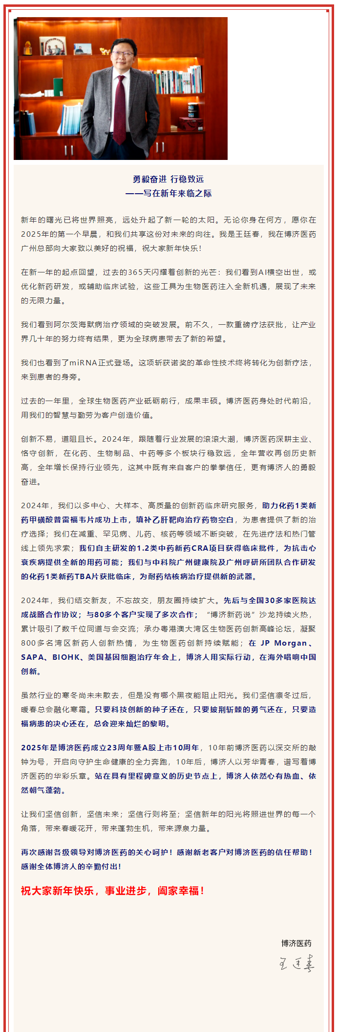 7790�ط�����(�й�)���޹�˾-�ѹ��ٿ�