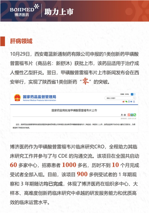 7790�ط�����(�й�)���޹�˾-�ѹ��ٿ�