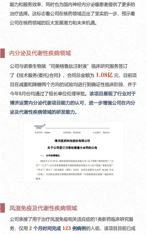 7790�ط�����(�й�)���޹�˾-�ѹ��ٿ�