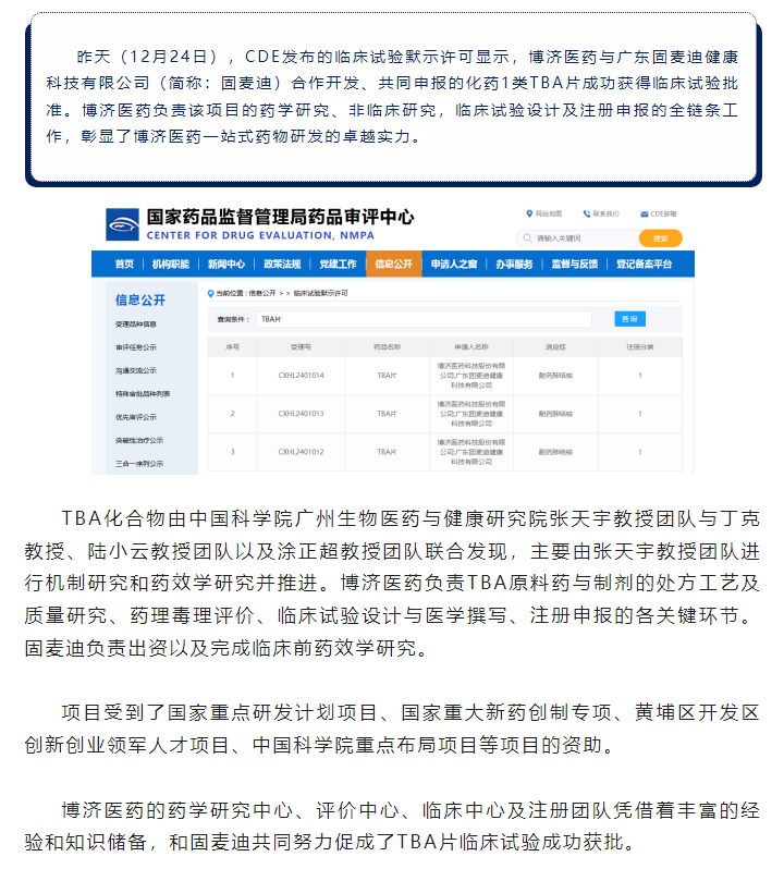 7790�ط�����(�й�)���޹�˾-�ѹ��ٿ�