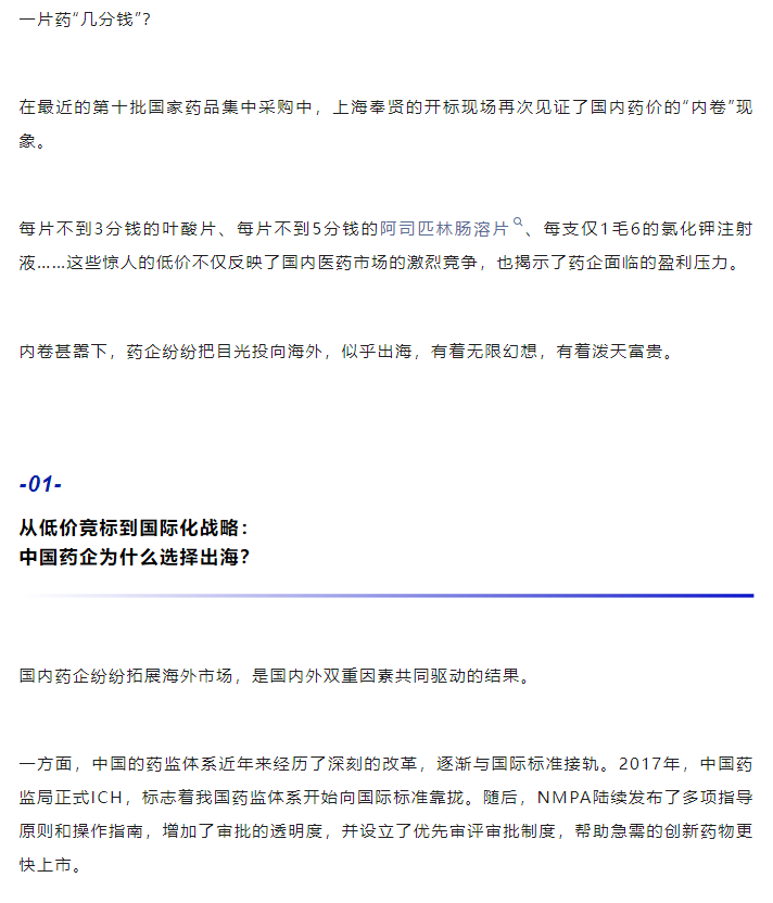 7790�ط�����(�й�)���޹�˾-�ѹ��ٿ�