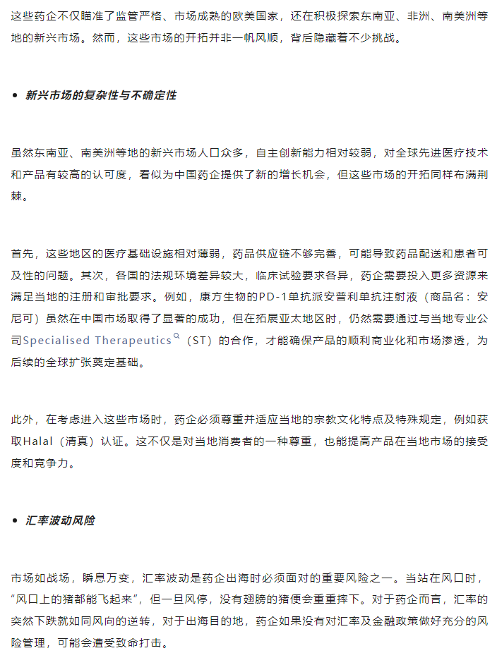 7790�ط�����(�й�)���޹�˾-�ѹ��ٿ�