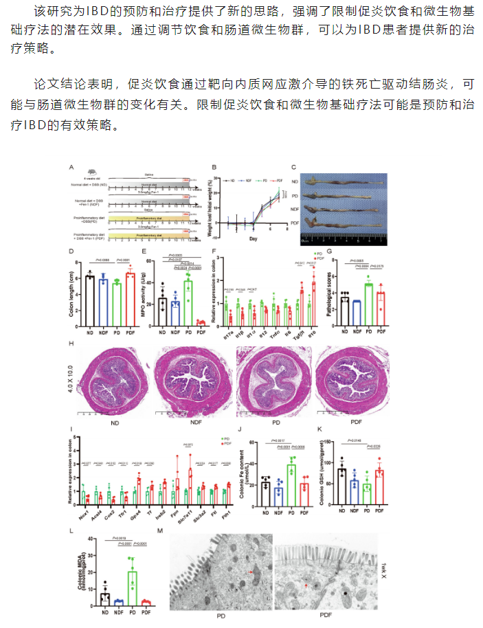 7790�ط�����(�й�)���޹�˾-�ѹ��ٿ�