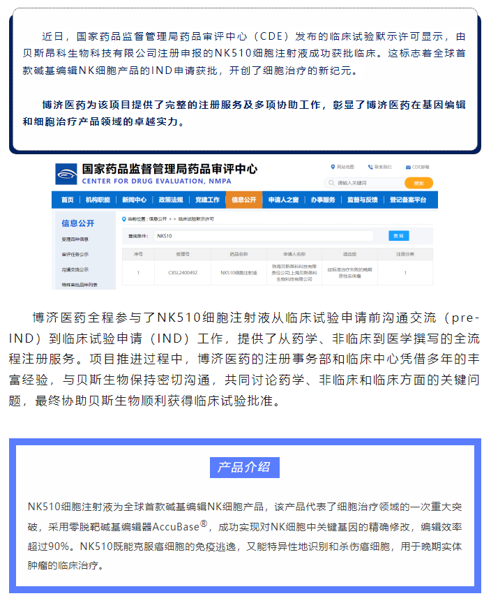 7790�ط�����(�й�)���޹�˾-�ѹ��ٿ�