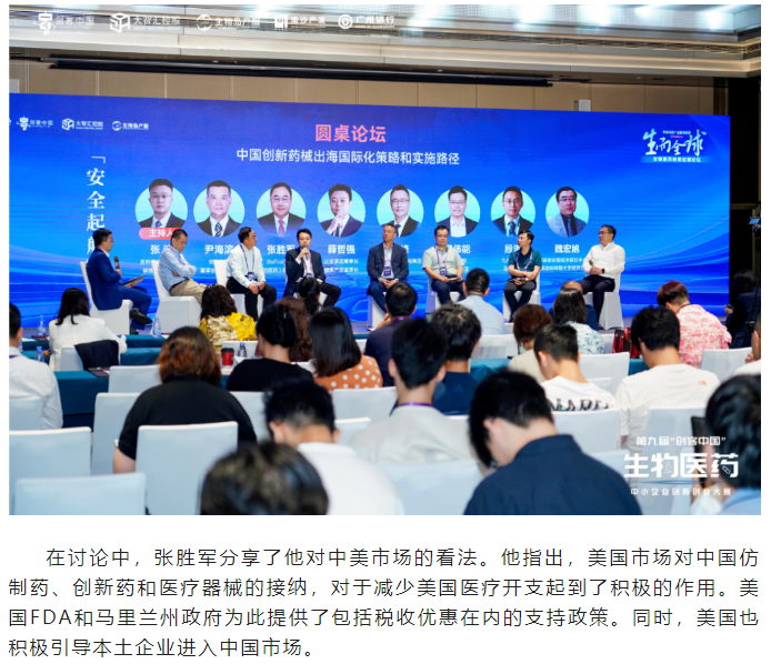 7790�ط�����(�й�)���޹�˾-�ѹ��ٿ�