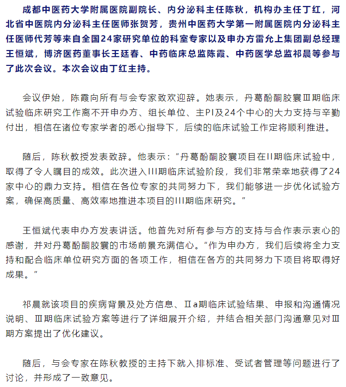 7790�ط�����(�й�)���޹�˾-�ѹ��ٿ�