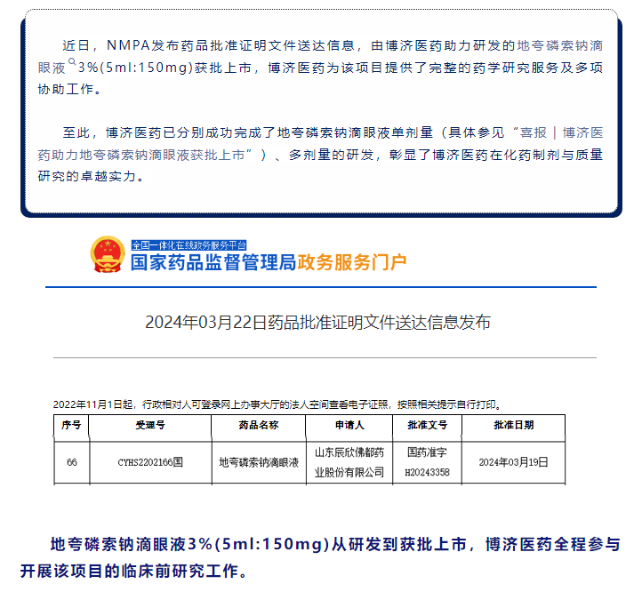 7790�ط�����(�й�)���޹�˾-�ѹ��ٿ�