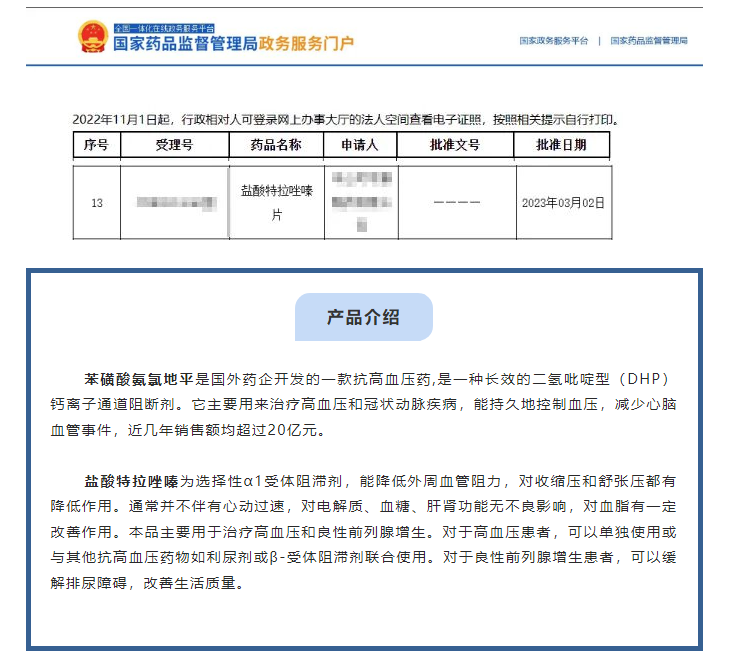 7790�ط�����(�й�)���޹�˾-�ѹ��ٿ�