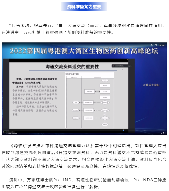 7790�ط�����(�й�)���޹�˾-�ѹ��ٿ�