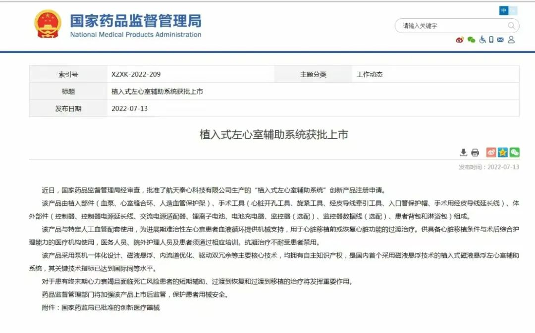 7790�ط�����(�й�)���޹�˾-�ѹ��ٿ�