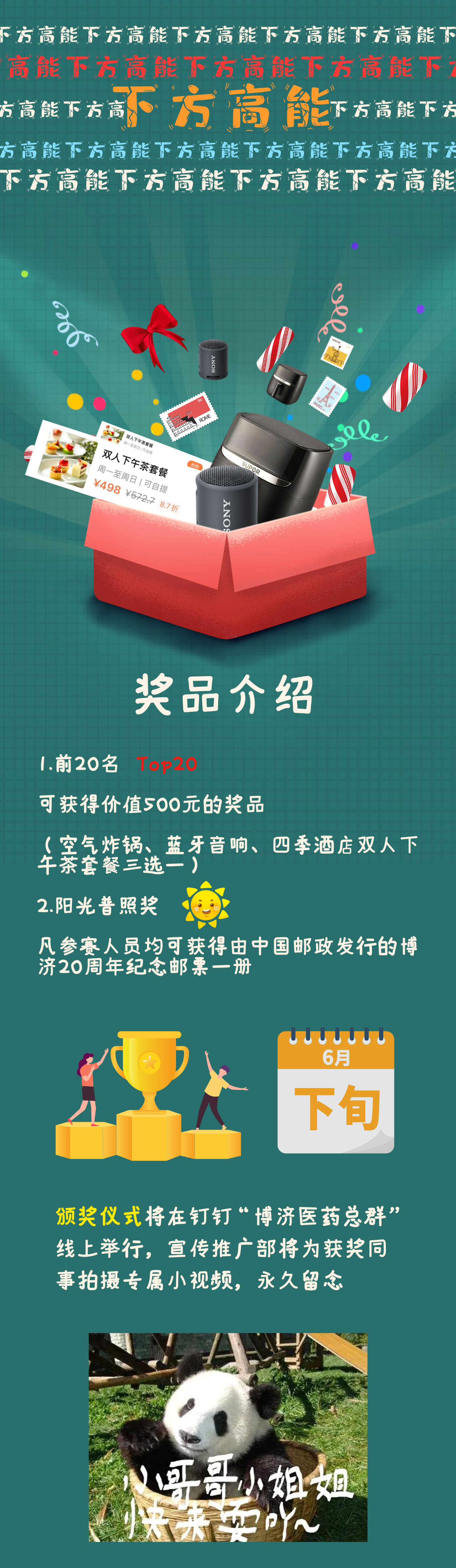 7790�ط�����(�й�)���޹�˾-�ѹ��ٿ�