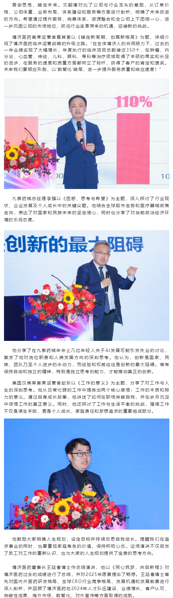 7790�ط�����(�й�)���޹�˾-�ѹ��ٿ�