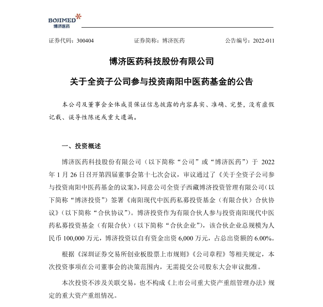 7790必发集团(中国)有限公司-搜狗百科